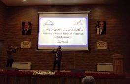 زنان در هرات با شعر به سراغ نقض حقوق بشر رفتند