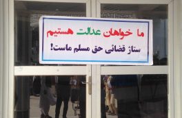 اعتراض شماری از دانشجویان دانشکده شرعیات در هرات