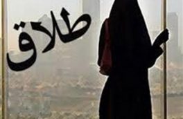 ننگ دانستن ازدواج زنان مطلقه در هرات