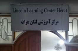 لینکن؛ مرکزی امن، برای مطالعه زنان در هرات