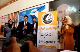 گشایش نهاد بانوان خبرنگار در هرات
