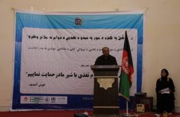 تجلیل از هفته تغذیه با شیر مادر در هرات