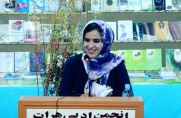 فروزان امیری: «کارهای اداری با مزاج من سازگار نیست»
