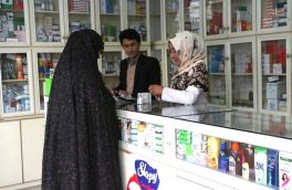 بانوان دارو ساز از مشکلات شان میگویند