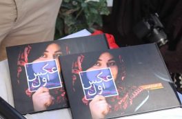 عکسِ اول؛ روایتگر اشک و لبخند!