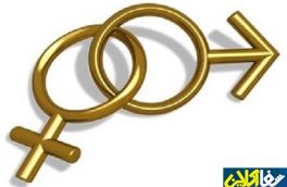 عملکرد تبعیض جنسیتی و محدودیت زنان در دستیابی به کار