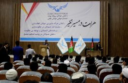 برگزاری همایش سازمان جهانی جوانان حوزۀ غرب