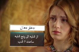 زنان مشتریان دایمی سریال‌های تلویزیونی