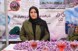چالشهای زنان زعفران کار از زبان شفیقه عطایی