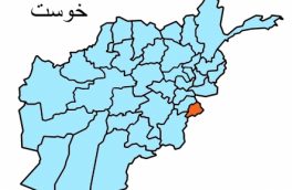 کامله اکبری از چالشهای زنان خوست میگوید