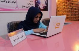 پینک تیچ؛ مرکز تکنالوژی برای بانوان در هرات