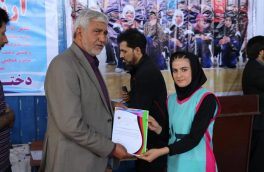 مریم افشار، دختری که میخواهد پیامرسان صلح باشد