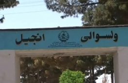 نبود امکانات و پزشکان متخصص؛ چالش عمدۀ زنان در شهرستان انجیل