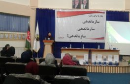 کتاب “گروه هشت و من” به پیشواز از هشتم مارچ رونمایی شد