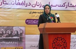 فاطمه جعفری  و یک دهه فعالیت‌های سیاسی