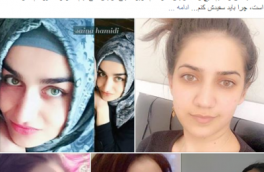 “نشر عکس زنان بدون آرایش” کارزاری به هدف جلوگیری از آرایش افراطی