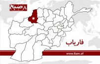 چهار زن از چنگ آدمربایان در فاریاب آزاد شدند