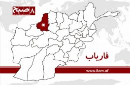 چهار زن از چنگ آدمربایان در فاریاب آزاد شدند