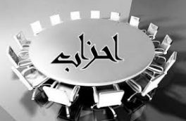 ترکیب نامتوازن جنسیتی در احزاب سیاسی