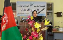 ثریا محتسبزاده تنها نویسندۀ ادبیات کودک در هرات