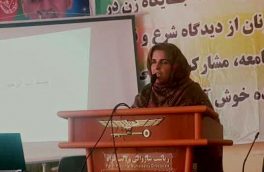 حضور کمرنگ زنان در ادارههای دولتی فراه؛ سهم زنان ده درصد است
