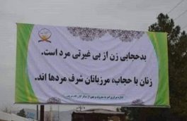 تو می‌دانی دین چه می‌گوید؟