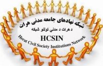 نهادهای حامی زنان در ترازوی نقد؛ فعالان حقوق زن چه میگویند؟