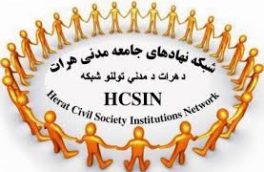 نهادهای حامی زنان در ترازوی نقد؛ فعالان حقوق زن چه میگویند؟
