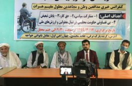 شکایت معلولان هرات از نبود فرصتهای شغلی
