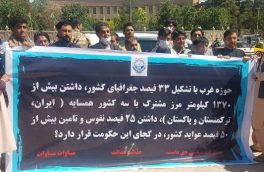 فعالان مدنی حوزۀ غرب خیمه تحصن برپا کردند