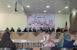 ایجاد جنبش زنان افغانستان برای دفاع از حقوق زنان در مذاکرات صلح