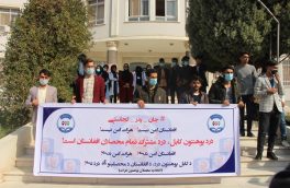 «افغانستان امن نیست.»