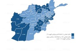 دشواریهای مبارزه با کووید-۱۹؛ چشمدیدها و تجربههای زنان