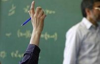 آموزش بزرگسالان کنشی برای آزادی
