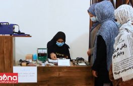 آغاز به کار چهارمین شرکت خدمات تکنالوژی در هرات