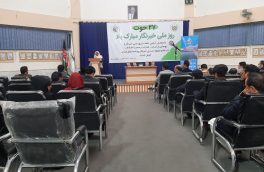 از کتاب «هرات در مسیر اطلاعات» رونمایی شد