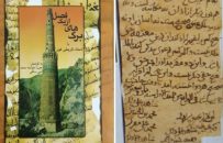 زنان در اسناد تاریخی غور