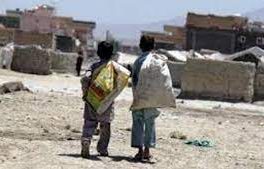 ادارۀ ملی احصائیه: نزدیک به دومیلیون کودک در افغانستان کار می‌کنند