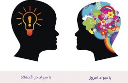 تغییر را میتوان ایجاد کرد