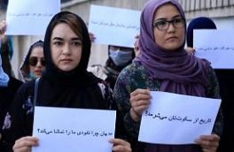زنان افغانستانی: ما عدالت می‌خواهیم