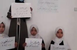 گردهمایی اعتراضی دانش‌آموزان دختر در مزار