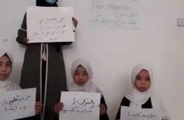گردهمایی اعتراضی دانشآموزان دختر در مزار
