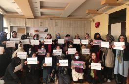 زنان معترض در کابل: پرواز را به دانه نفروشید!