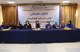 زنان هرات خواستار منع تاخیر در مذاکرات و آتشبس اند