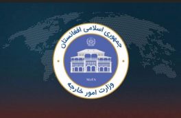اعلامیهی وزارت امور خارجه در مورد نتایج سفر هیأت جمهوری اسلامی افغانستان به اسلام آباد