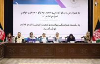 نشست وزارت امور زنان برای بهبود وضعیت زنان بیجاشده