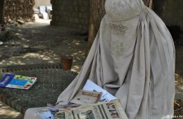 یونسکو نگران وضعیت زنان افغانستان است